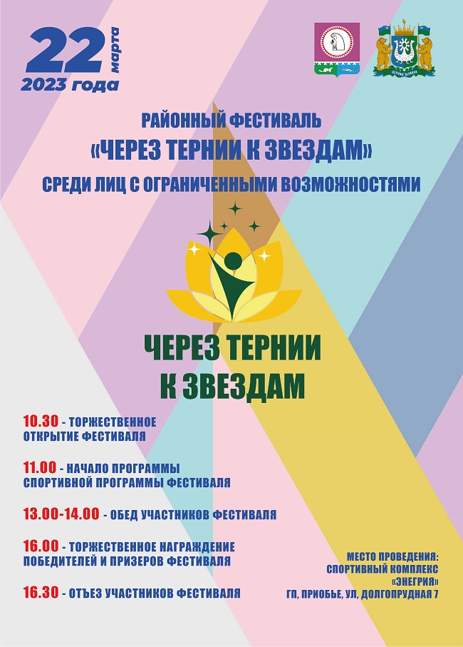 Перетащите картинку в рабочую область