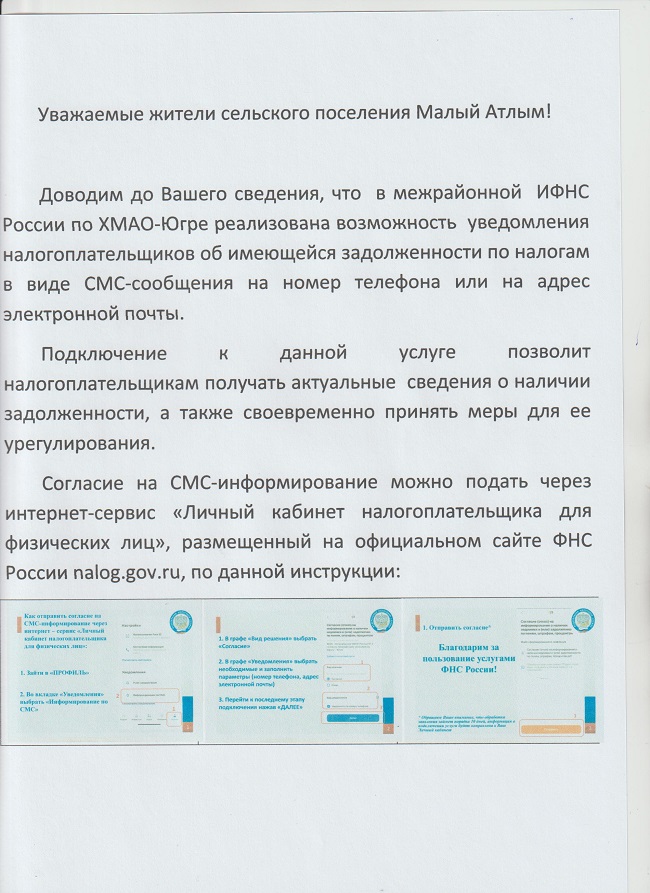 Перетащите картинку в рабочую область
