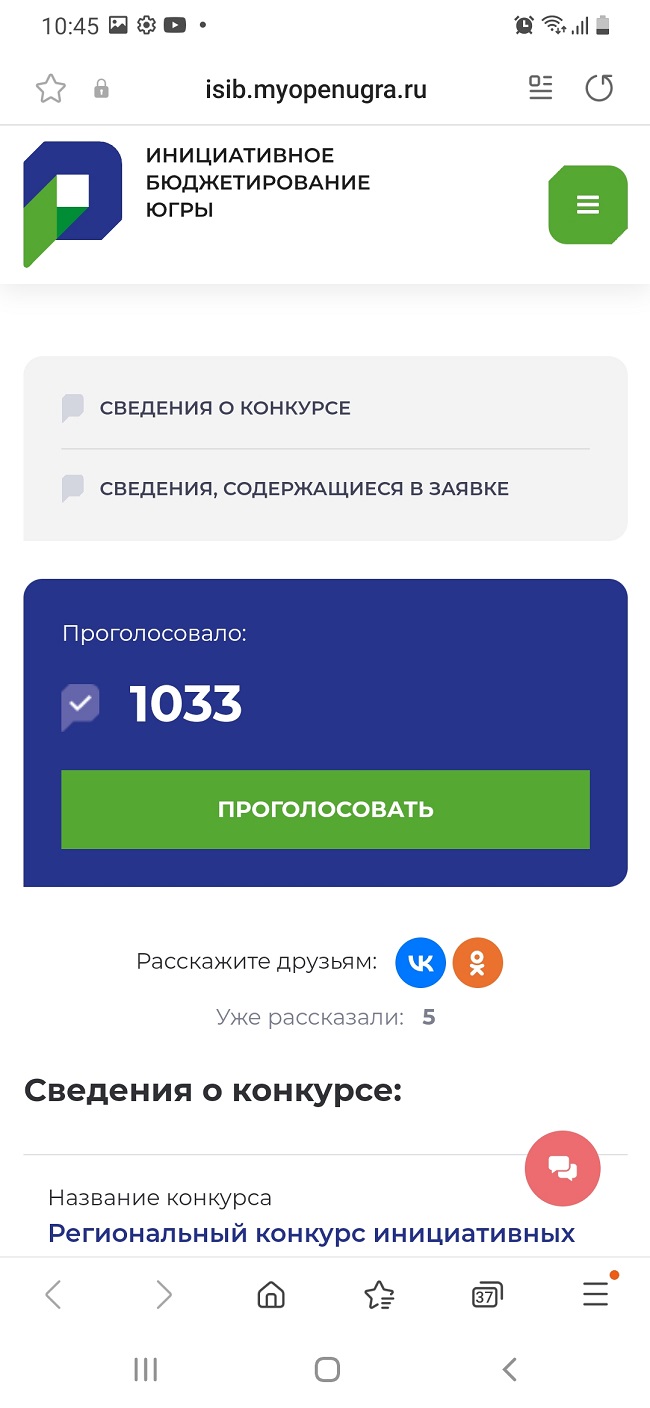 Перетащите картинку в рабочую область