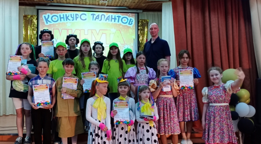 Детский конкурс талантов «Минута славы»
